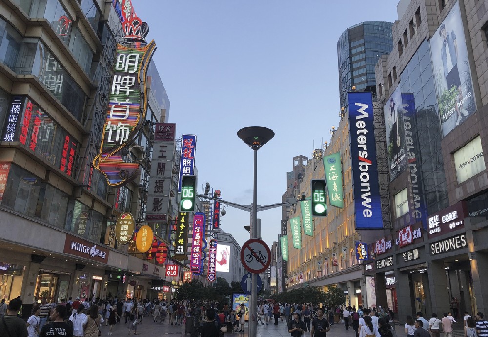 上海南京東路U479項(xiàng)目