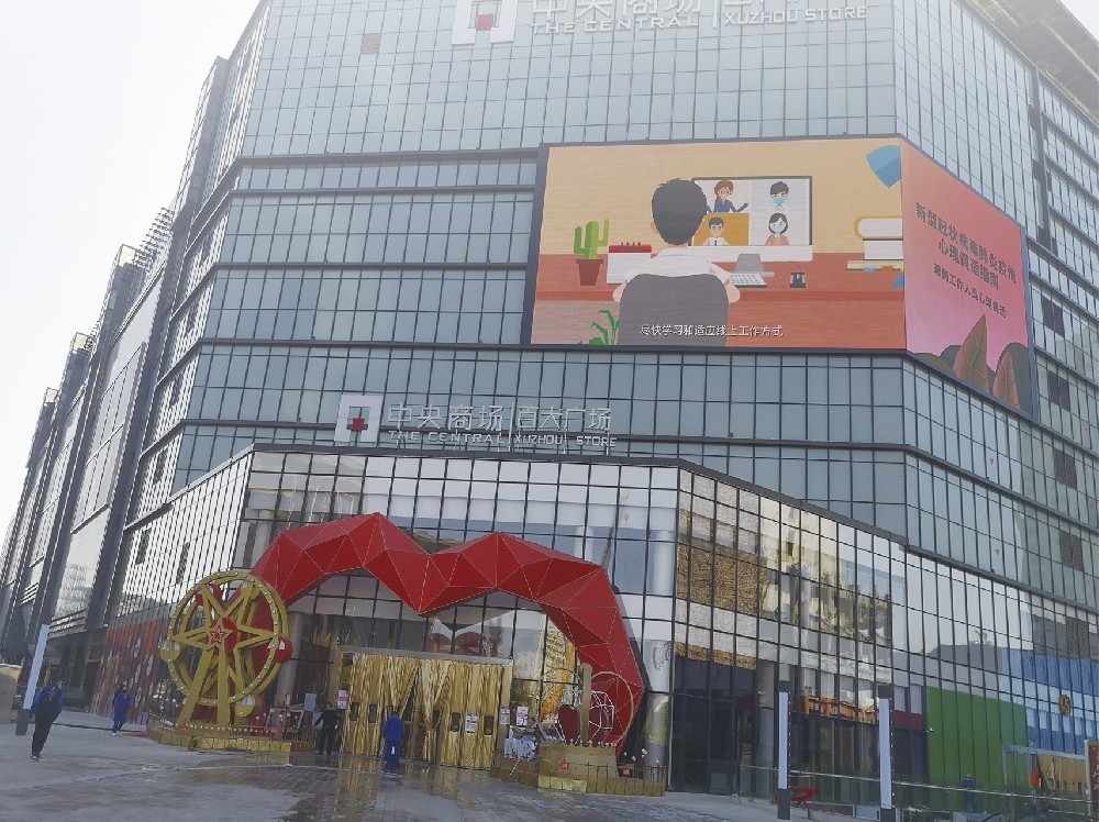 徐百大天城項(xiàng)目商場(chǎng)結(jié)構(gòu)改造加固（10萬(wàn)方商場(chǎng)改造）