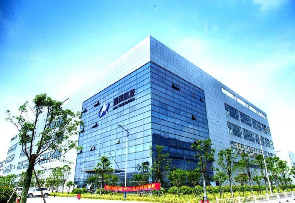 瑞聲光學(xué)科技園廠房加固（常州）